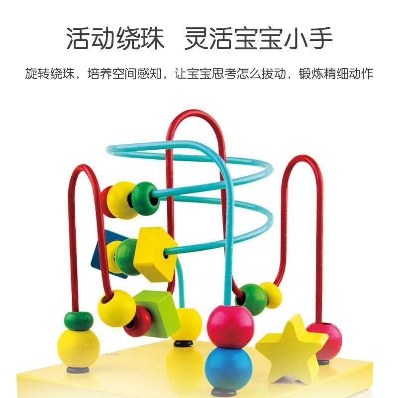 新款木制儿童玩具益智木质 多功能B串珠绕珠百宝箱 宝宝动手脚协