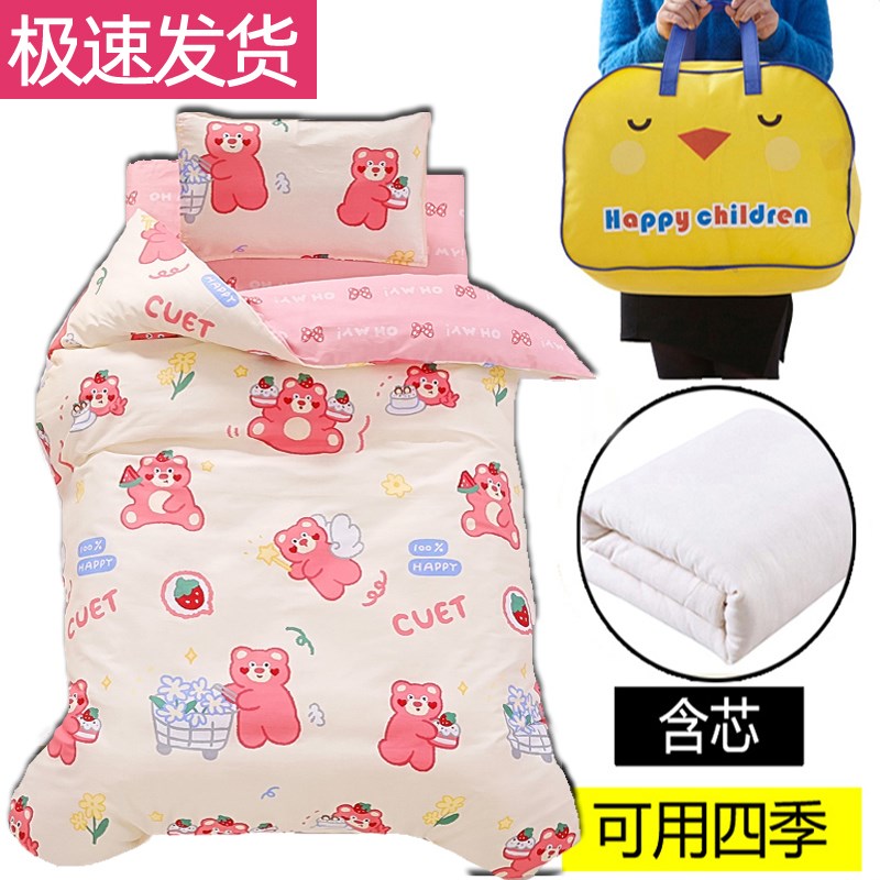 纯棉幼儿园被子三件套全棉被褥六件套宝宝午睡入园婴儿童床上用品