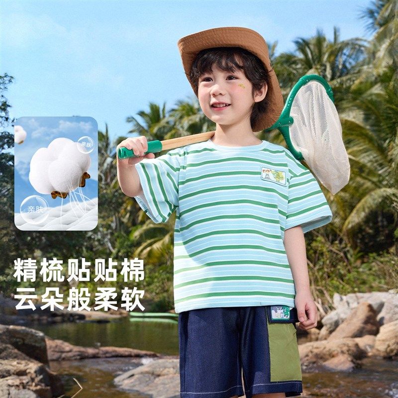 男童T恤夏季休闲宝宝条纹上衣婴儿打底夏款小童衣服童装儿童夏装,童装/婴儿装/亲子装,T恤,淘宝优惠券,粉丝福利购,淘宝优惠卷