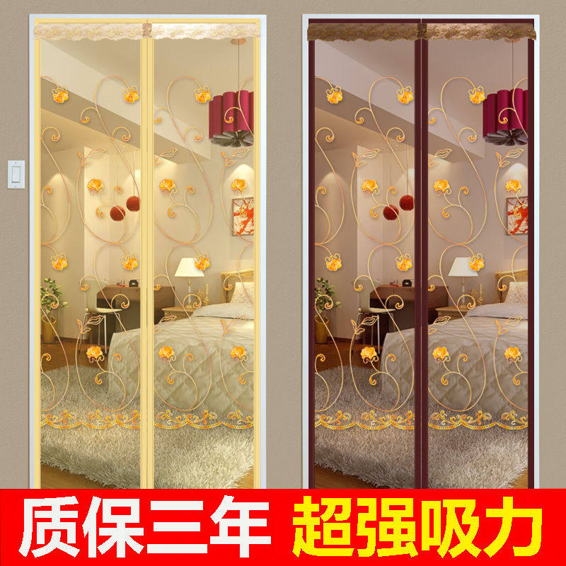 夏季魔术贴加密静音磁性防蚊纱门帘纱窗卧室厨房沙门防虫防蝇定做,居家日用,纱窗/纱门,淘宝优惠券,粉丝福利购,淘宝优惠卷