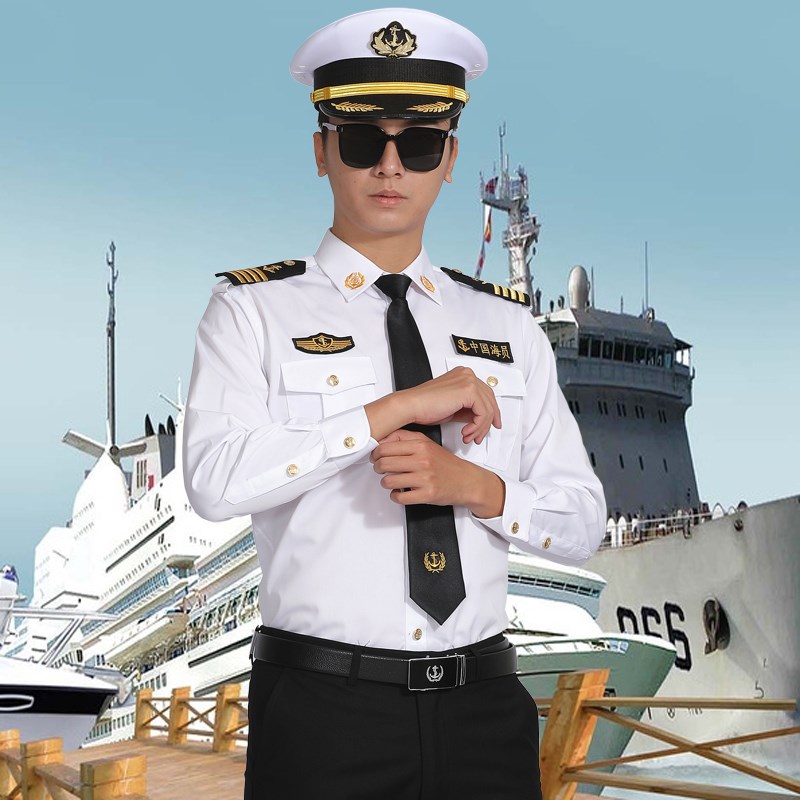 海员船长制服航海服饰邮轮游艇船员套装男工作服个性衬衫表演服装