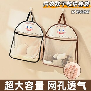 内衣收纳袋挂式衣柜门后内裤袜子挂墙置物袋杂物挂袋W收纳神器网