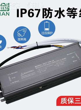 220V转12V 24V防水电源30W60W80W100W200W250W300W400W5Y00W变压