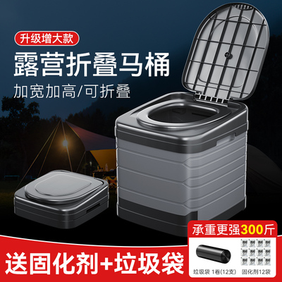车载便携式户外马桶大人女士露营折叠厕所坐便器老人孕妇家用便盆