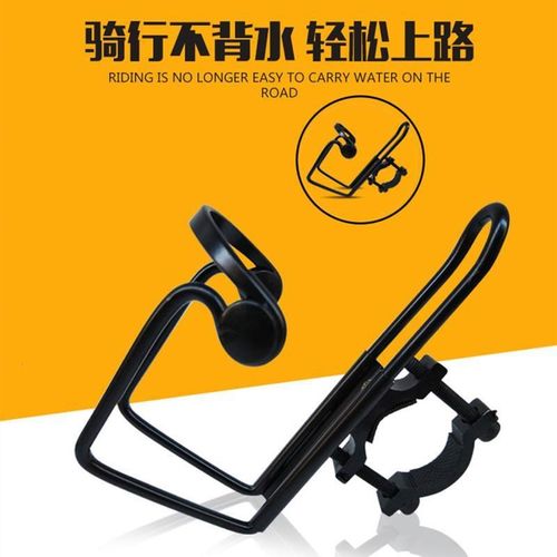 摩托车放水杯架水壶架自行车水瓶饮料支架车把保险杠改装配件装备