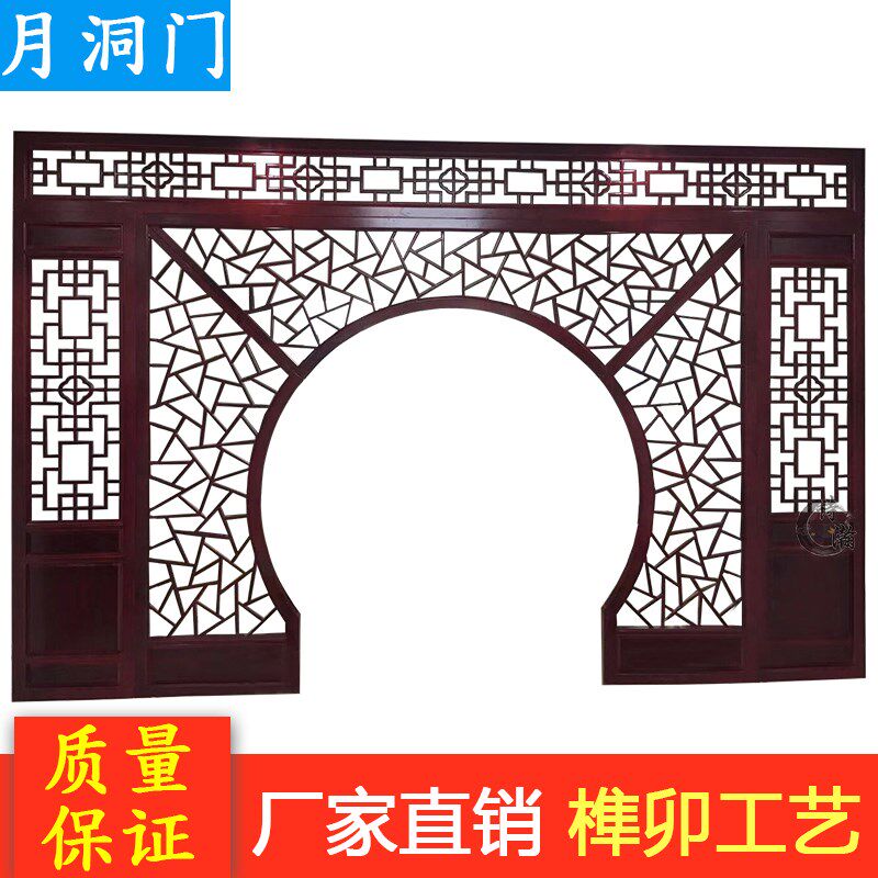 木雕月洞门实木博古架客厅中式背B景隔断屏风圆拱门仿古玄关月亮