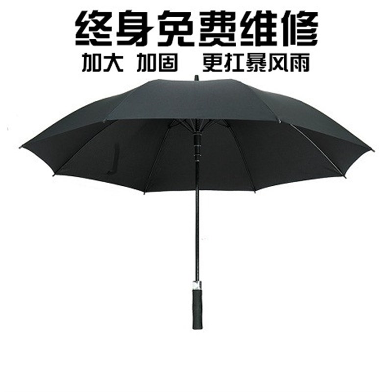 超大号雨伞c男双人三人自动商务长柄伞防风加固直柄广告伞订做log