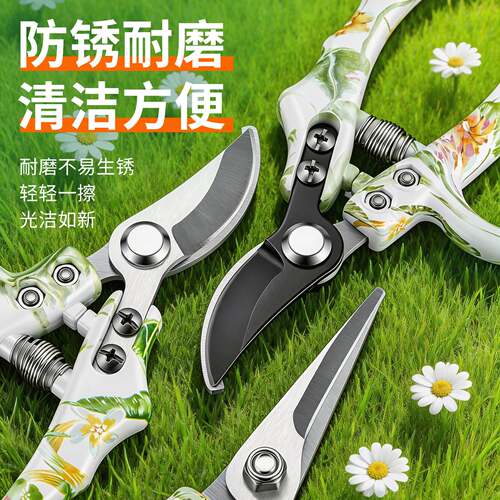花艺师专用省力锋利花艺剪刀自动