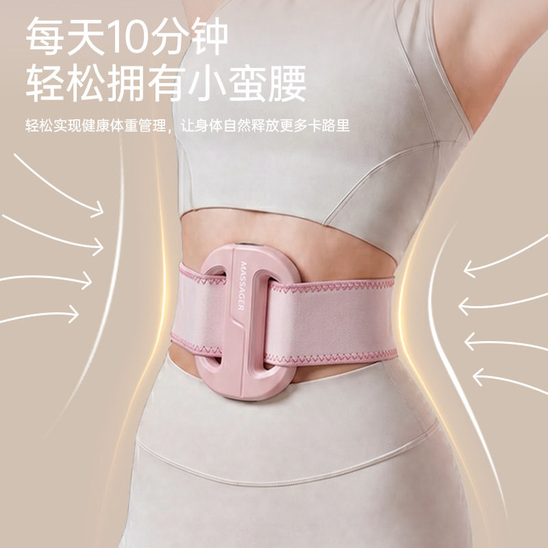 甩脂筋膜环大肚腩腰腹部燃脂
