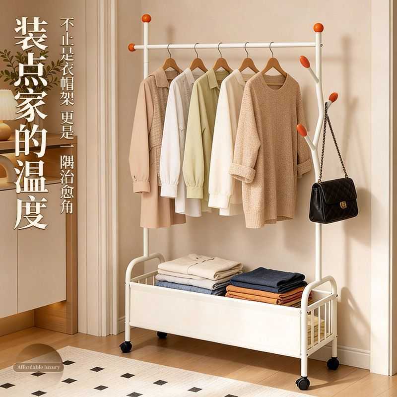 简易衣帽架落地卧室阳台家用室内