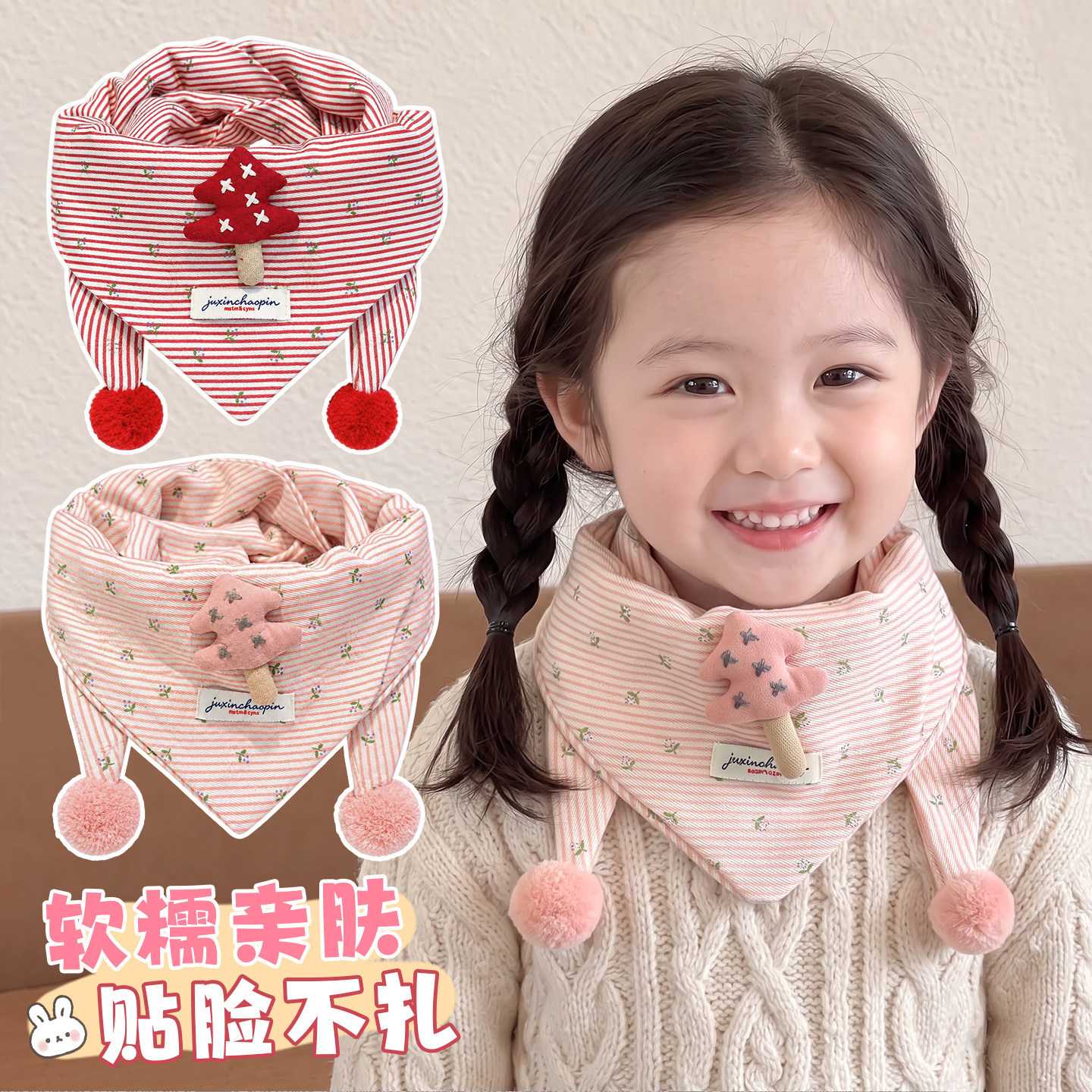 婴幼儿保暖小围巾宝宝卡通立体