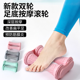 足底筋膜轮脚底肌肉放松按摩器改善扁平足弓经络疏通瑜伽滚轮