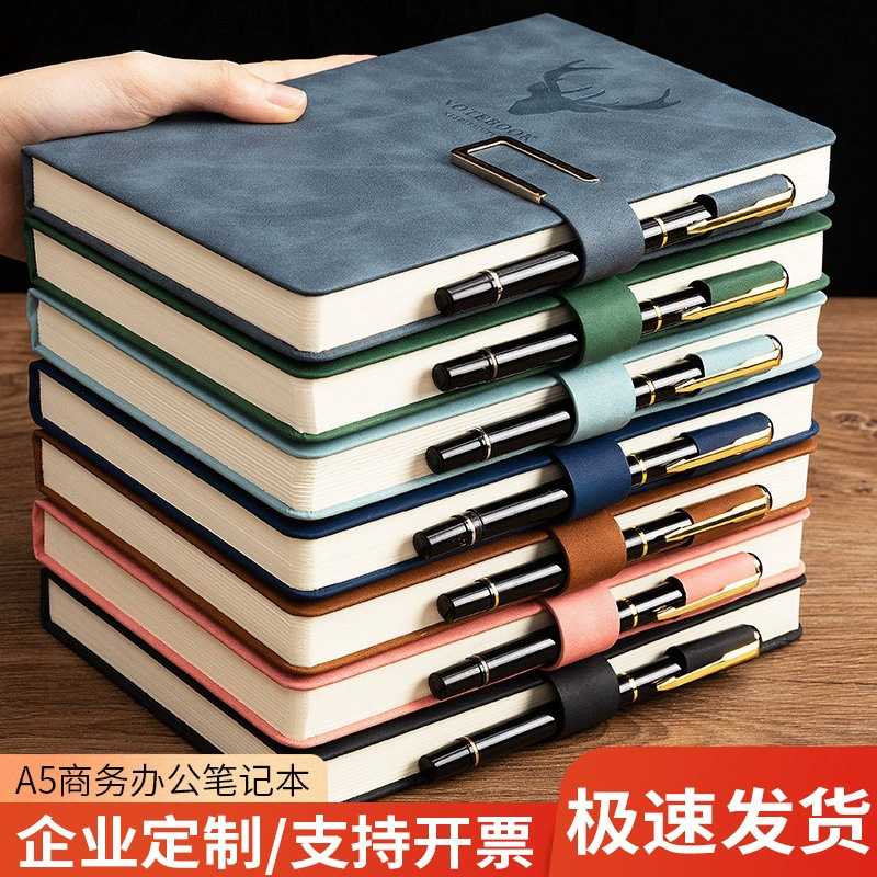 笔记本定制搭扣本子超厚学生a5