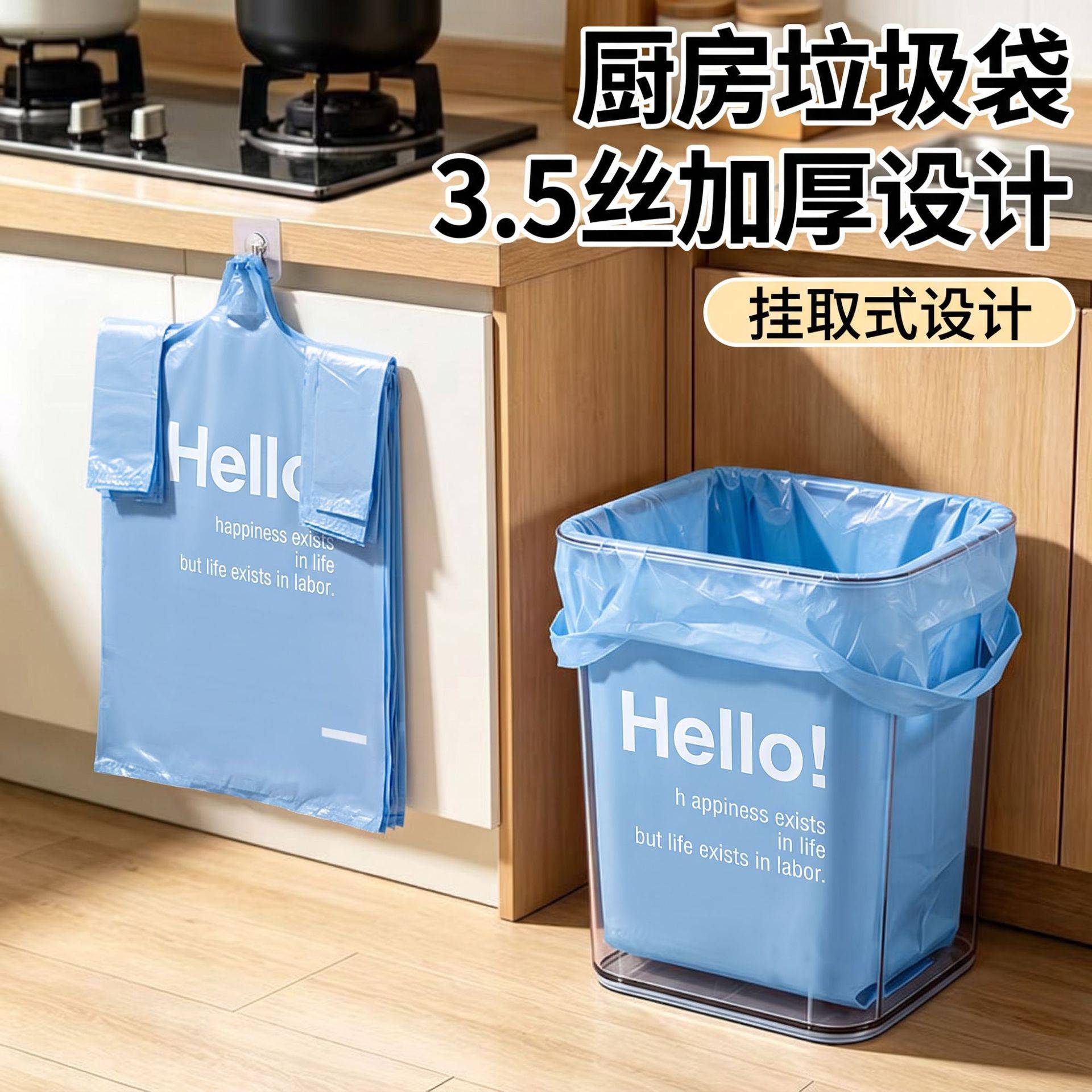 加厚背心垃圾袋手提式印花袋子