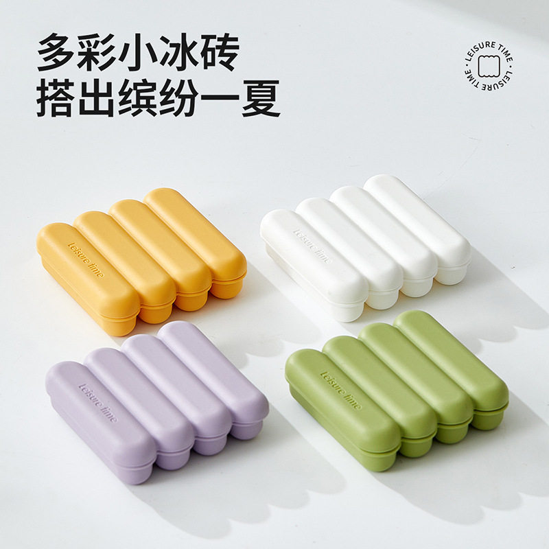 硅胶冰格长条大冰块模具制冰盒