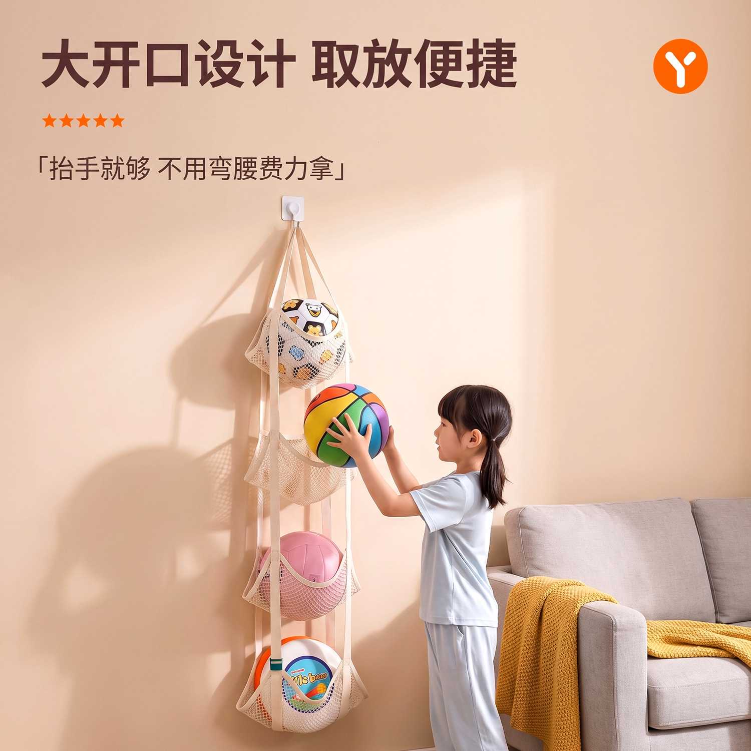 新款球类篮球收纳挂袋墙式家用