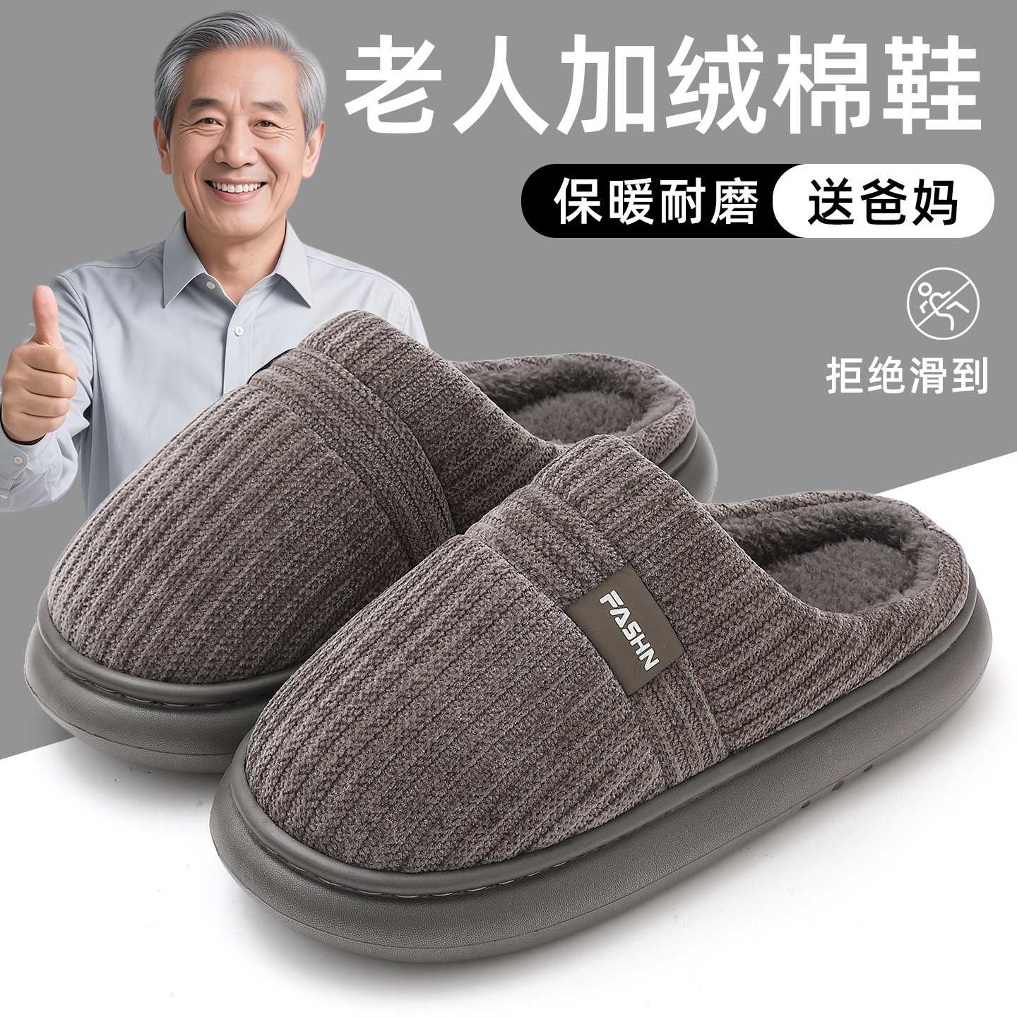 简约冬季棉拖鞋女居家室内防滑