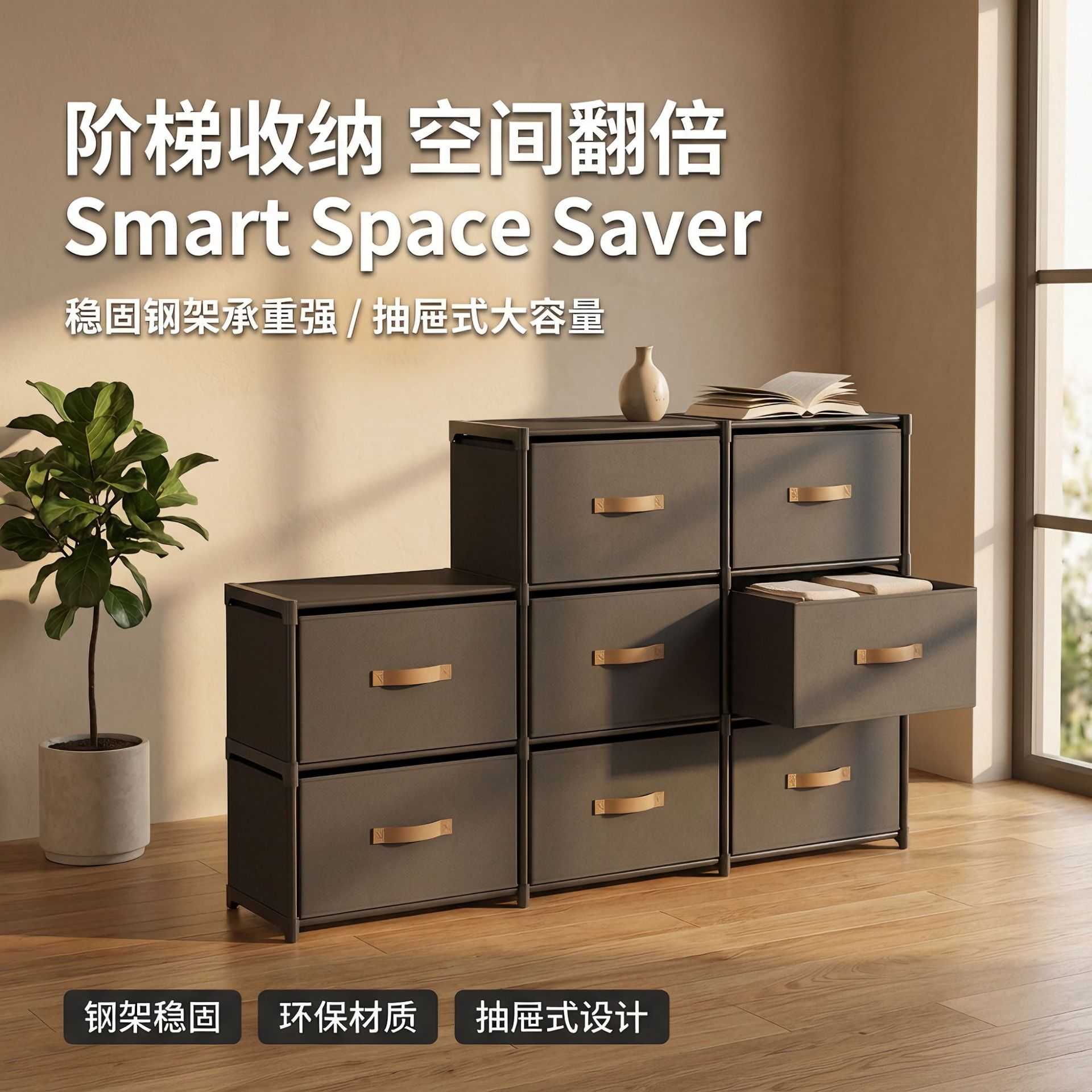 简易抽屉柜多层加厚储物柜落地