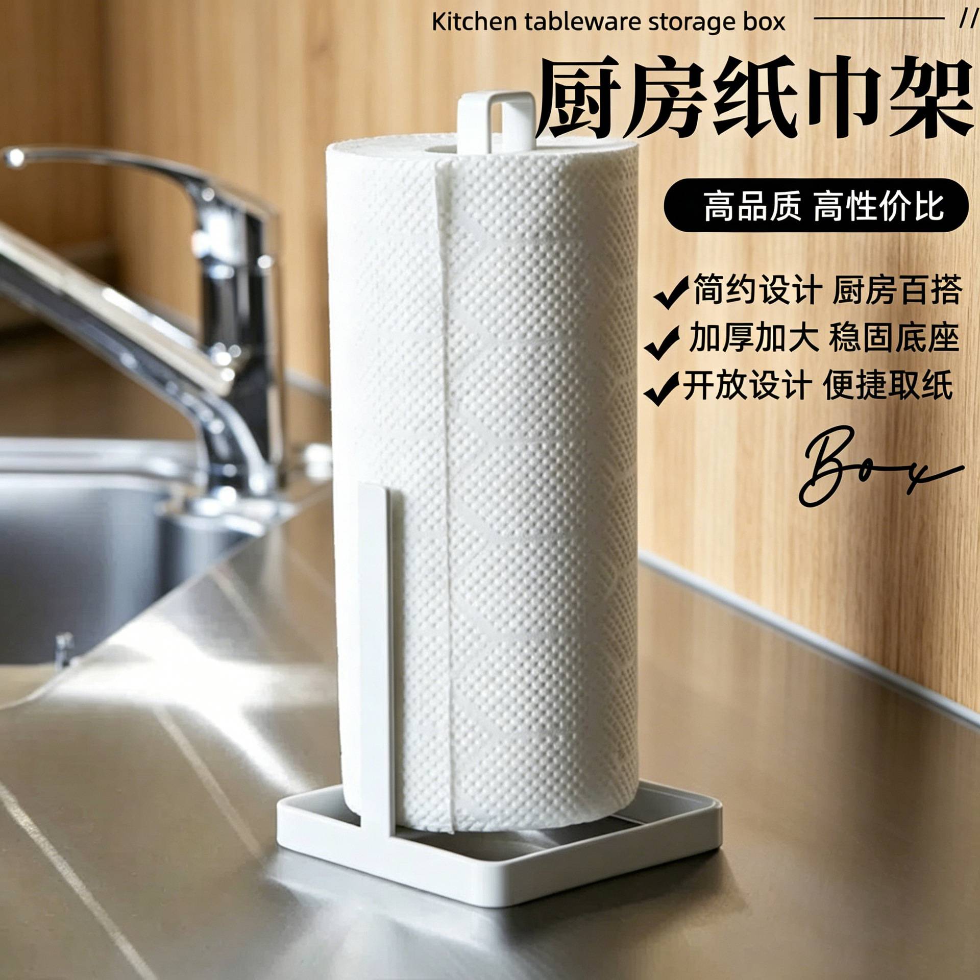 全新热销卫生间洗脸巾置物架现代