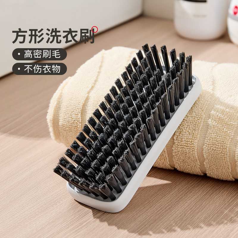 日式简约方形洗衣刷家用软毛衣物