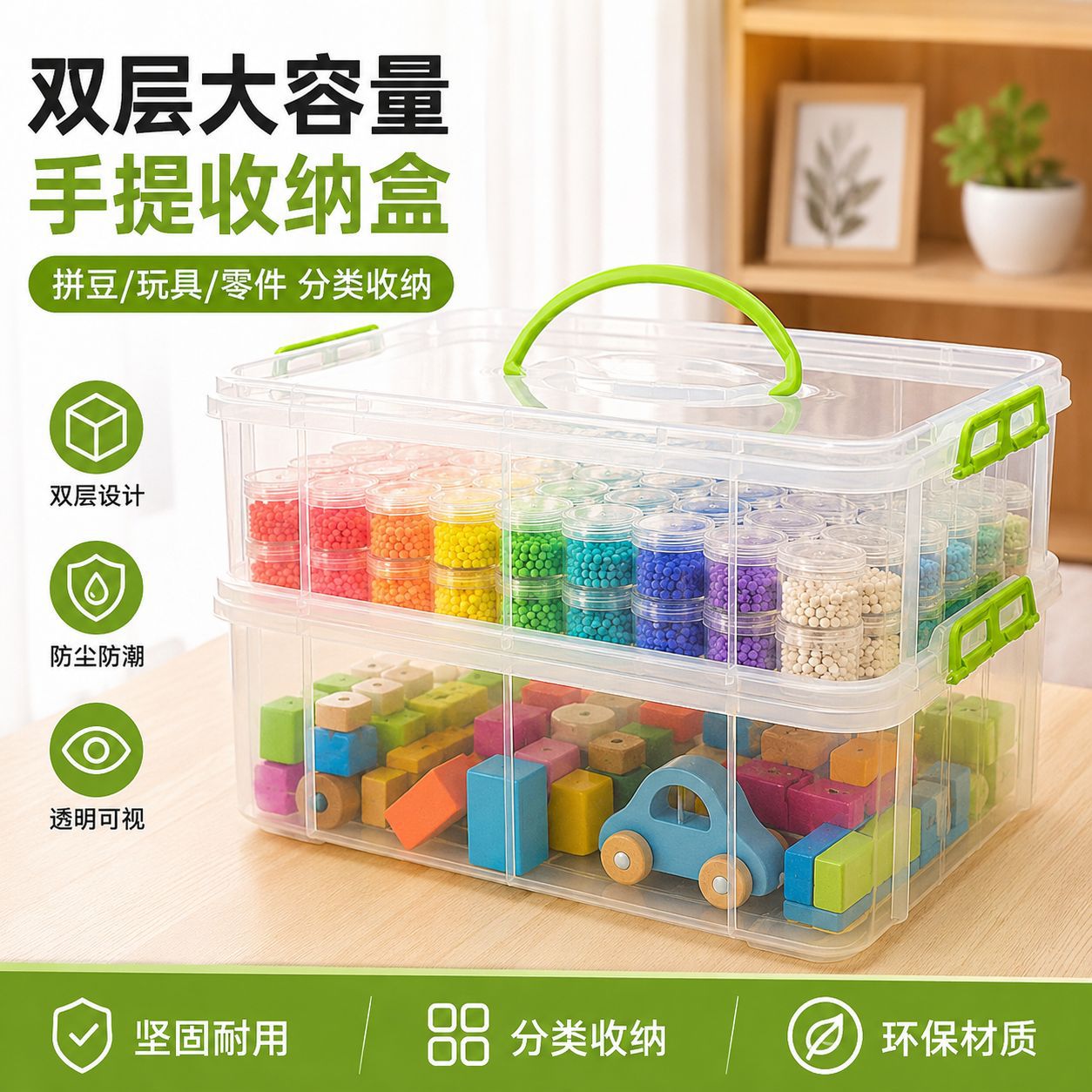 透明塑料箱有盖手提储物箱露营