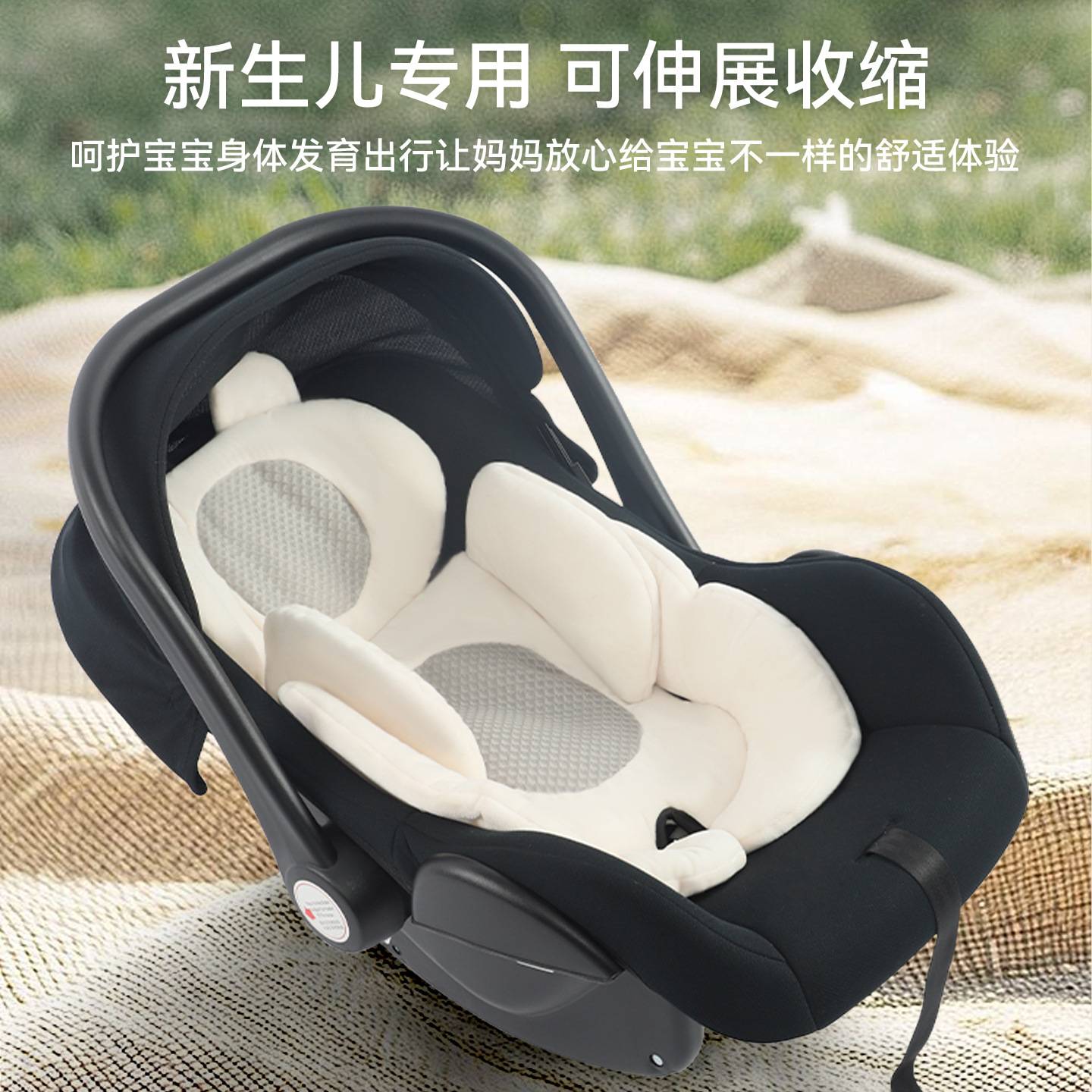 婴儿推车坐垫新生儿提篮衬垫安全
