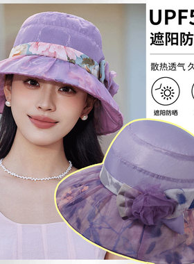 2026新款春季薄款可折叠盆帽户外