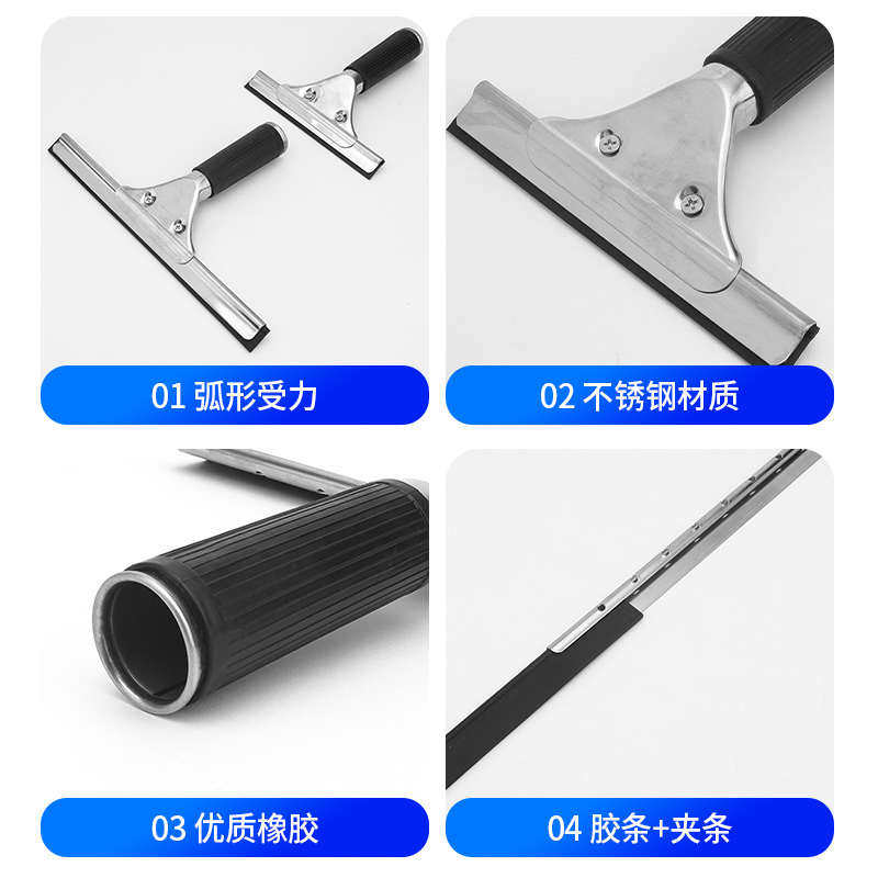 汽车贴膜工具玻璃刮刀擦玻璃神器保洁地板刮水器清洁餐桌台面刮子