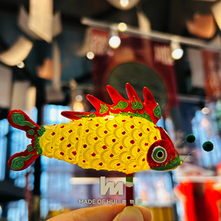 原创设计冰箱贴徽物质正版鱼灯发光树脂冰箱贴伴手礼黄山非遗文创