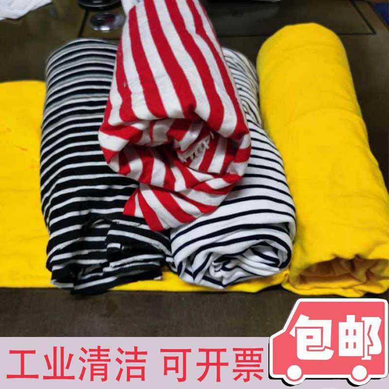 白洁全棉工业抹布擦机布杂布头纯棉碎布吸水油不掉毛不褪色除尘布,家庭/个人清洁工具,抹布,淘宝优惠券,粉丝福利购,淘宝优惠卷