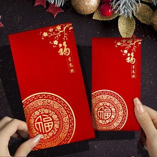 装一万千元的大号福字2026马年高档压岁钱新款红包袋利是封定制