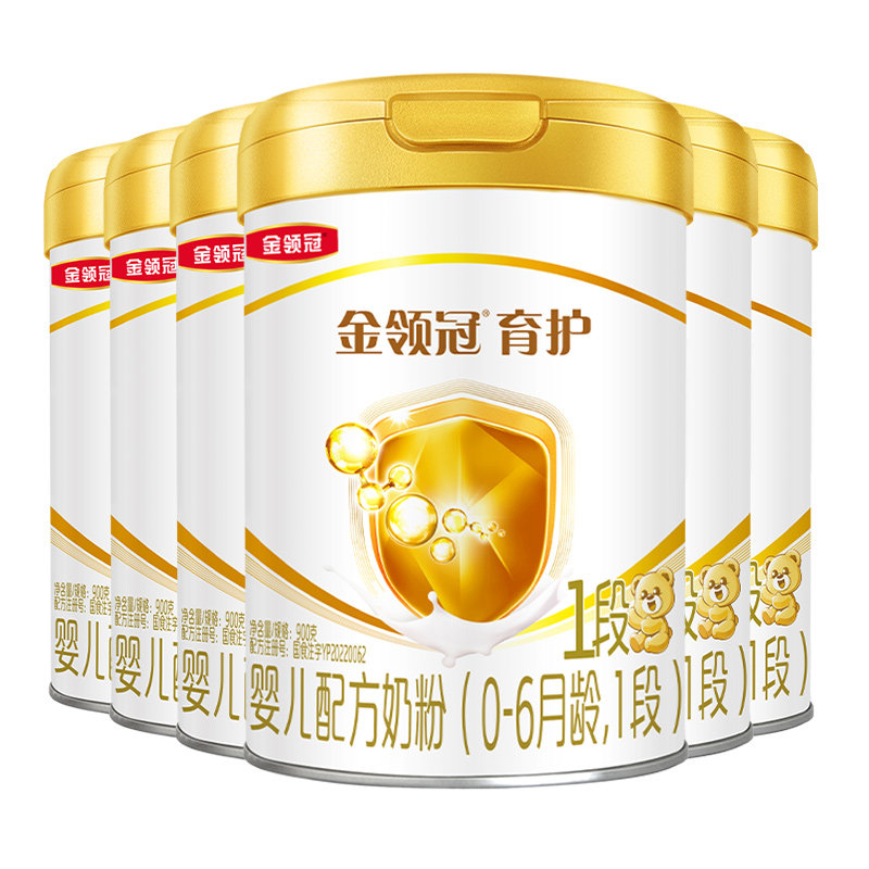 官】伊利金领冠育护1段奶粉0-6个月新生婴儿配方牛奶粉一段900g*6