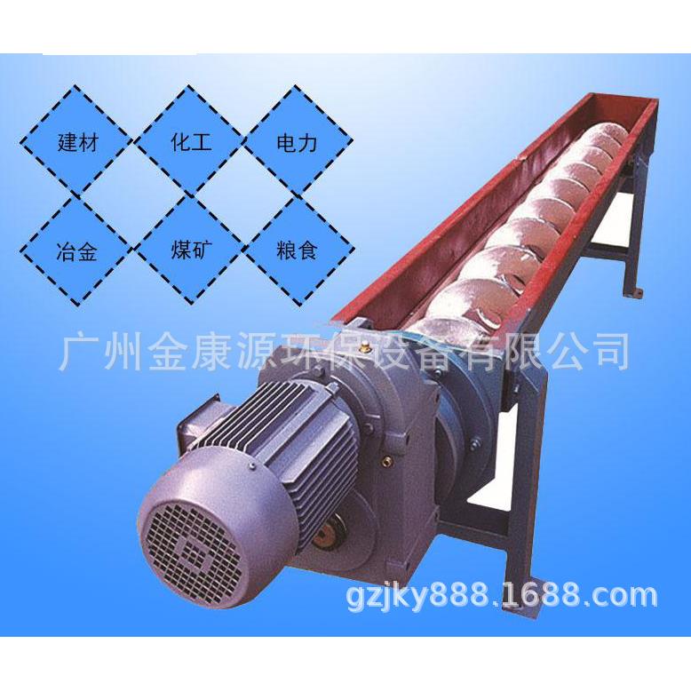 WLS系列无轴螺旋输送机输送机设备不锈钢输送机