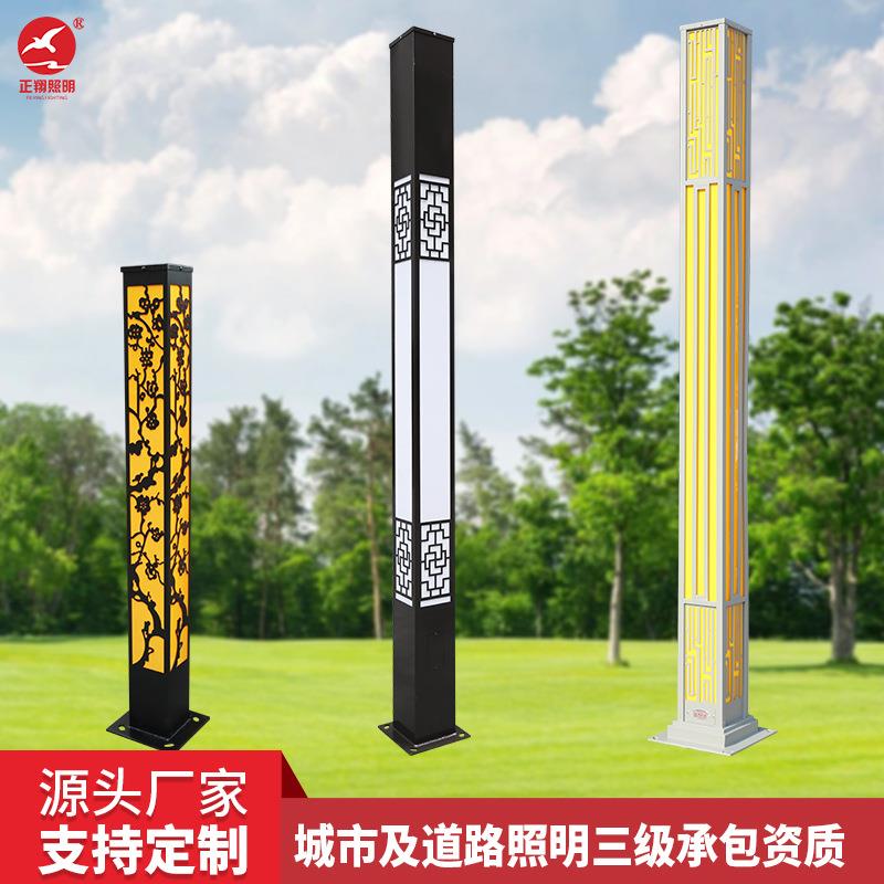 可定制LED庭院景观灯方形中式公园景观灯柱户外广场园林景观灯