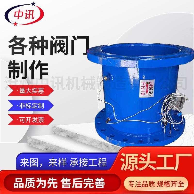 超声波远传热量表远程控制超声波大口径热量表暖气计量冷热量表