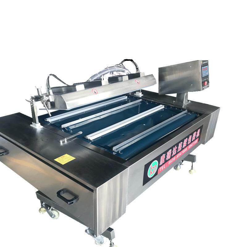 连续滚动式真空包装机辣片包装机五谷黑豆黑芝麻抽空封口机打包机