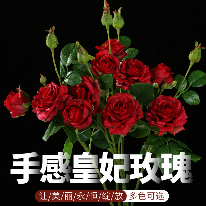 手感保湿玫瑰花彷真花假花摆设轻奢高端装饰花客厅花艺摆件插花