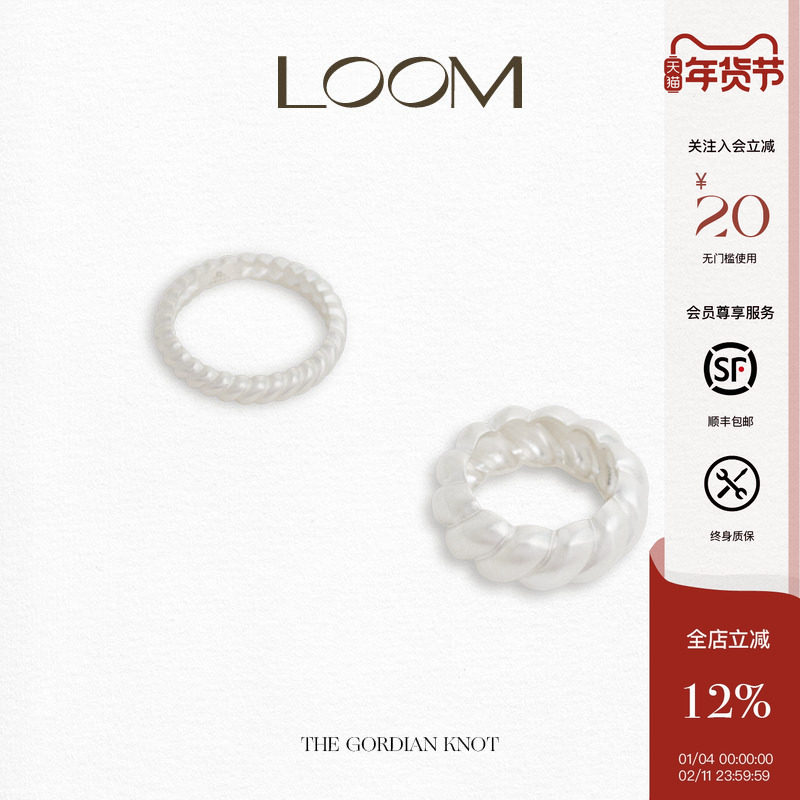 LOOM鱼骨纽结宽戒S925哑光纯银原创时尚简约百搭叠戴宽面戒指女