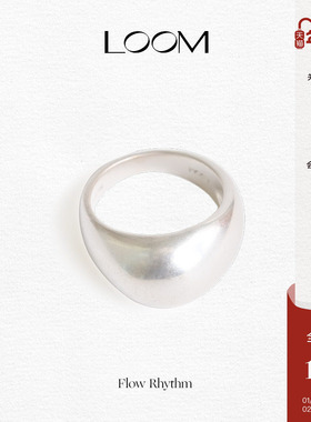 LOOM熔岩流动造型戒指S925银不规则轻奢日常百搭叠戴宽面指环女