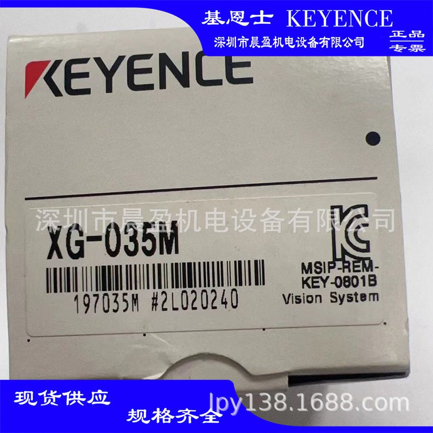 KEYENCE基恩士 工业彩色高速CCD相机 XG-H500C 基恩士
