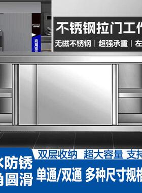 不锈钢台操作台收纳架厨房案板三层加厚厨房架子