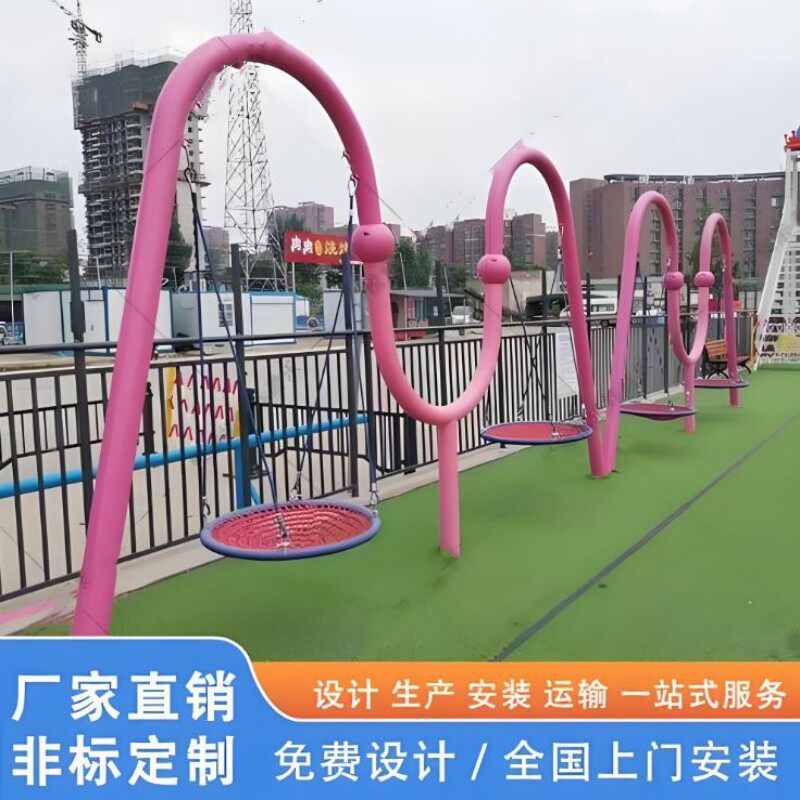 户外儿童秋千架成人荡椅公园荡秋千幼儿园吊椅小区游乐园设备