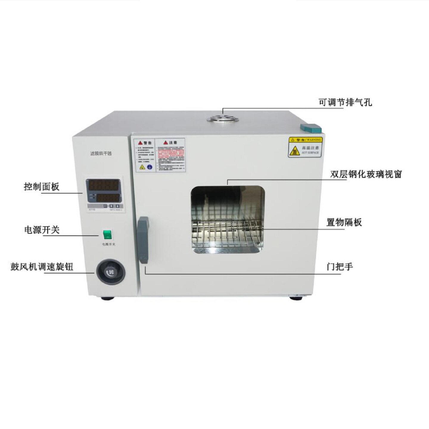 旋转滤膜烘干器/悬浮固体烘干箱型号:CB21-KS-3A库号：M404068