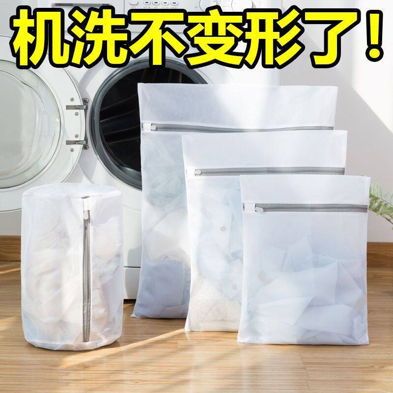 洗衣包袋 家用诜衣袋冼洗i衣带子内衣防变形网兜贷特大号加厚细网