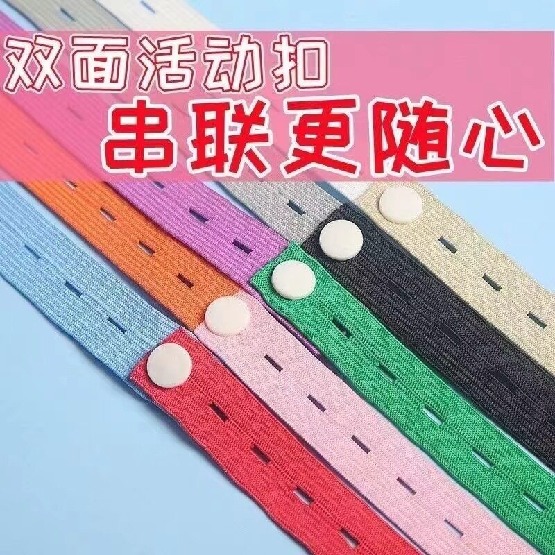 衣服被子捆绑带收纳打包绳专用拉拉卷棉被松紧带懒人叠被神器衣柜