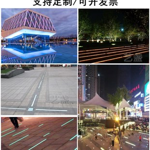 led线条埋地灯户外防水台阶灯带七彩512线型灯公园广场条形地埋灯