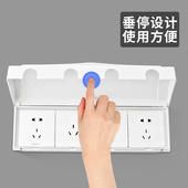 四位粘贴式 防水盒86型4位连体插座防水保护盖四联开关防水罩自粘