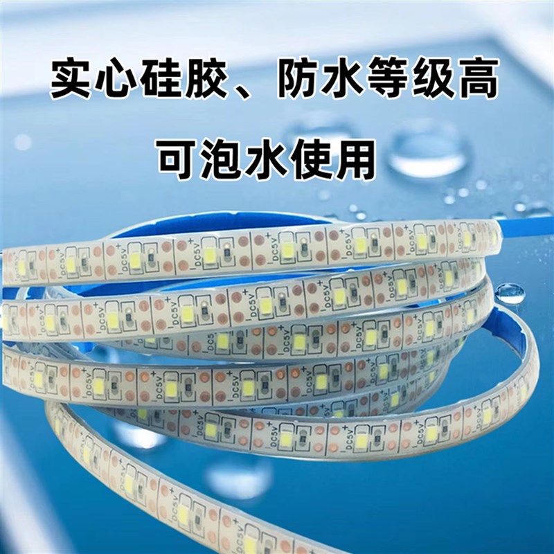 鱼缸灯户外露营防水灯带5v低压安全usb灯条可裁剪粘贴氛围水底灯,家装灯饰光源,室外LED灯带,淘宝优惠券,粉丝福利购,淘宝优惠卷