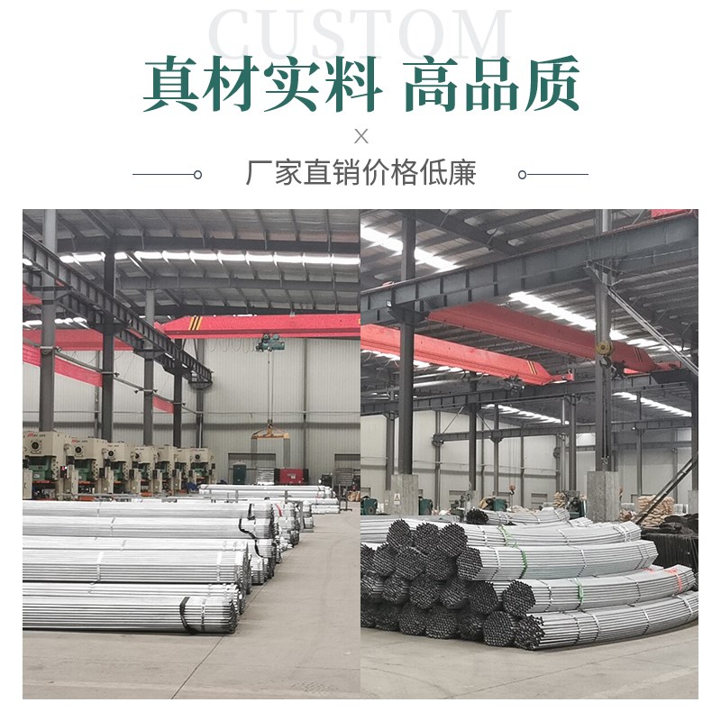 温室大棚骨架钢管养殖种植家用全套猪鸡舍钢架连栋配件简易蔬菜棚