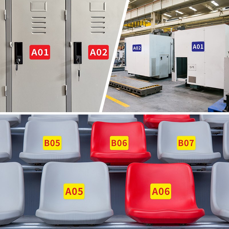 长方形数字贴货架编号不干胶自粘号码牌防水标牌设备机床机台序号